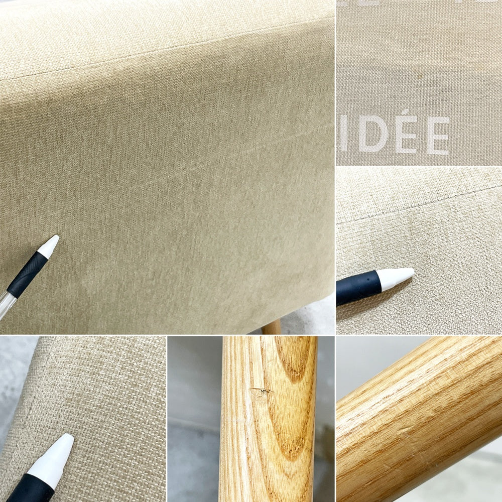 イデー IDEE アーオ ソファ AO SOFA 2シーター 2Pソファ 2人掛け ファブリック 岡嶌要 モダンデザイン 定価￥99,900- ●