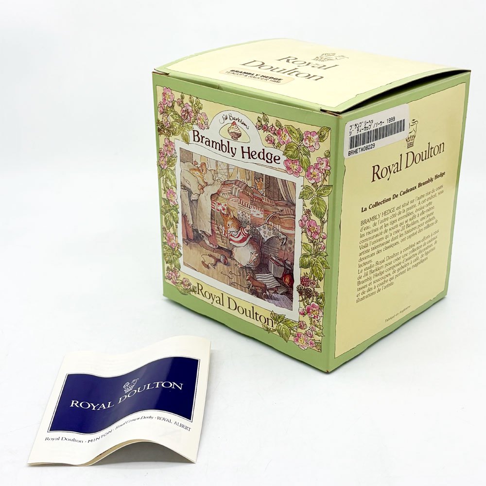 ロイヤルドルトン Royal Doulton ブランブリーヘッジ ティーカップ＆ソーサー 1999年限定品 イギリス 箱付き B ●