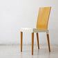 カルテル Kartell ミストリップチェア Miss Trip フィリップ・スタルク Philippe Starck ビーチ プライウッド イタリアモダン ●