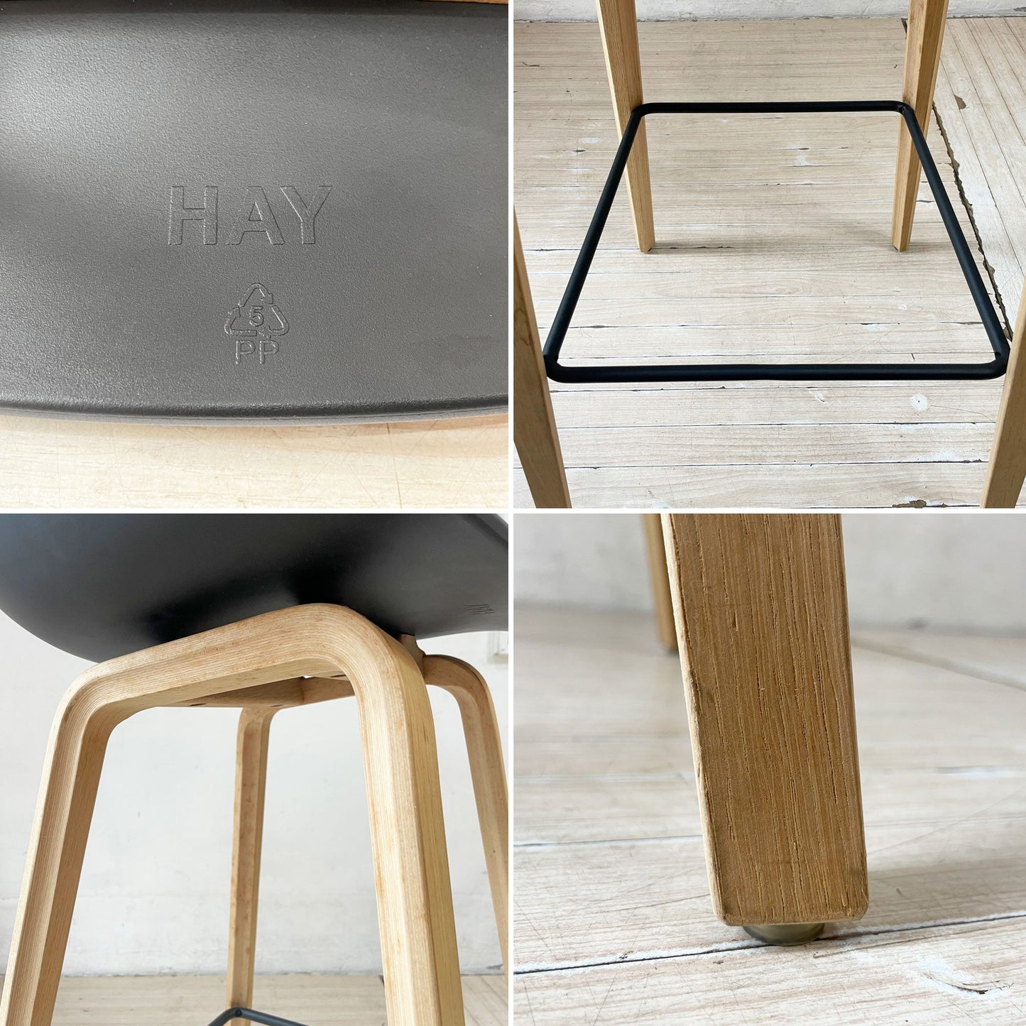 ヘイ HAY アバウトアスツール About a stool ブラック AAS32 HIGH ハイスツール カウンターチェア 北欧モダン デンマーク 定価 \60,500- A ★