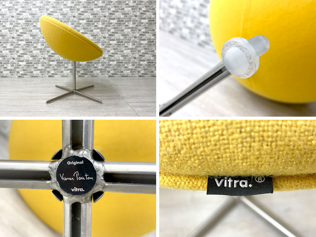 ヴィトラ vitra C1 アームチェア & オットマンスツール イエローファブリック ヴェルナー・パントン Verner Panton スペースエイジ 日本未発売 希少 ●