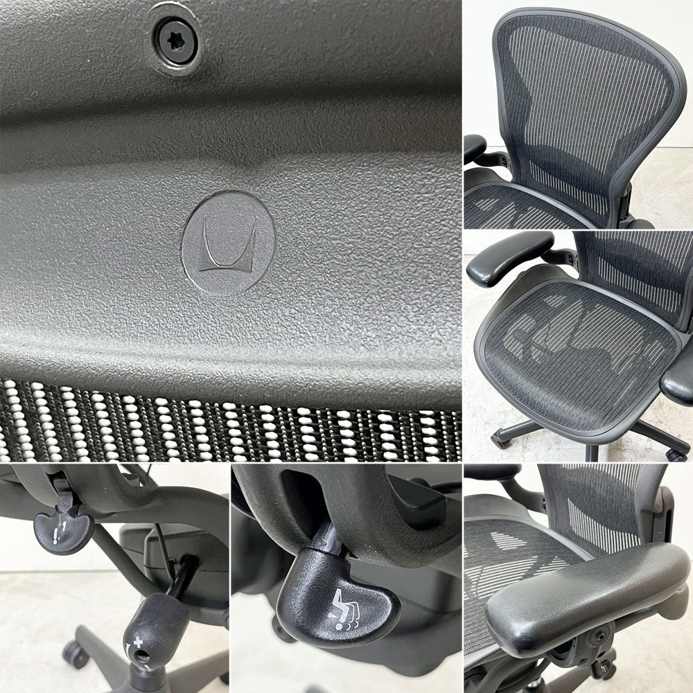 ハーマンミラー HermanMiller アーロンチェア ライト Bサイズ クラシックカーボンメッシュ ランバーサポート グラファイトベース アーム可動式 ●