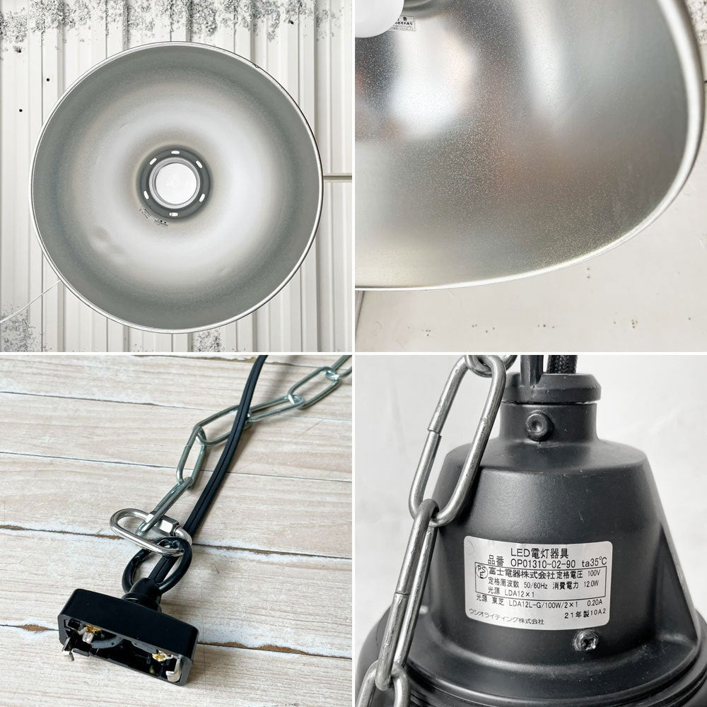 マックスレイ MAXRAY ファブリカ FABBRICA ペンダントライト MP40428 インダストリアル ★