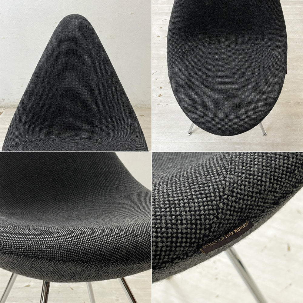 フリッツハンセン Fritz Hansen ドロップチェア DROP 3110 フルパディング ダークグレーファブリック アルネ・ヤコブセン 北欧 デンマーク ●