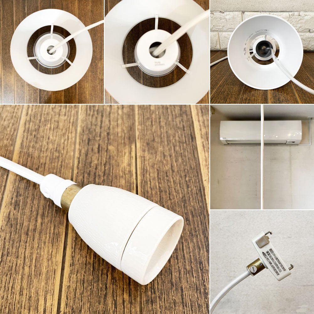 ルイスポールセン Louis Poulsen ドゥー・ワップ Doo-Wop ペンダントライト カッパー 銅 デンマーク海軍施設局 北欧照明 定価￥137,500- ◎