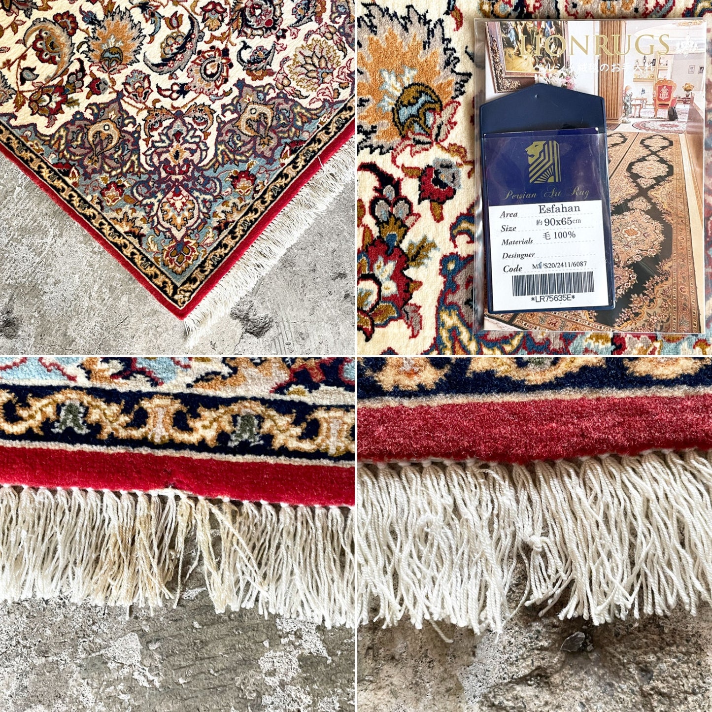 ライオンラグス LION RUGS イスファハン Esfahan ペルシャ絨毯 ラグ カーペット 90cm×65cm ウール タグ付 イラン ■