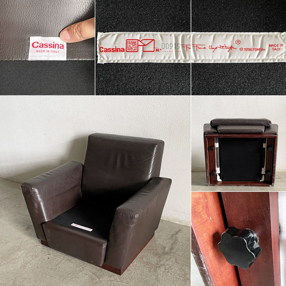 Cassina カッシーナ 622 IMPERIAL TOKYO インペリアルトーキョー 1人掛けソファ 1PSOFA 本革 帝国ホテル フランク・ロイド・ライト 廃番 B 〓