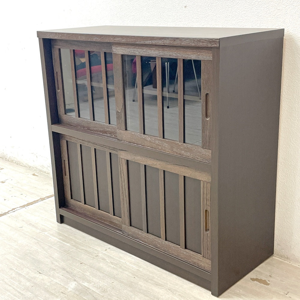 ジャパニーズモダンデザイン Japanese Modern Design ガラス引戸 キャビネット 収納棚 幅90cm ダークカラー ●