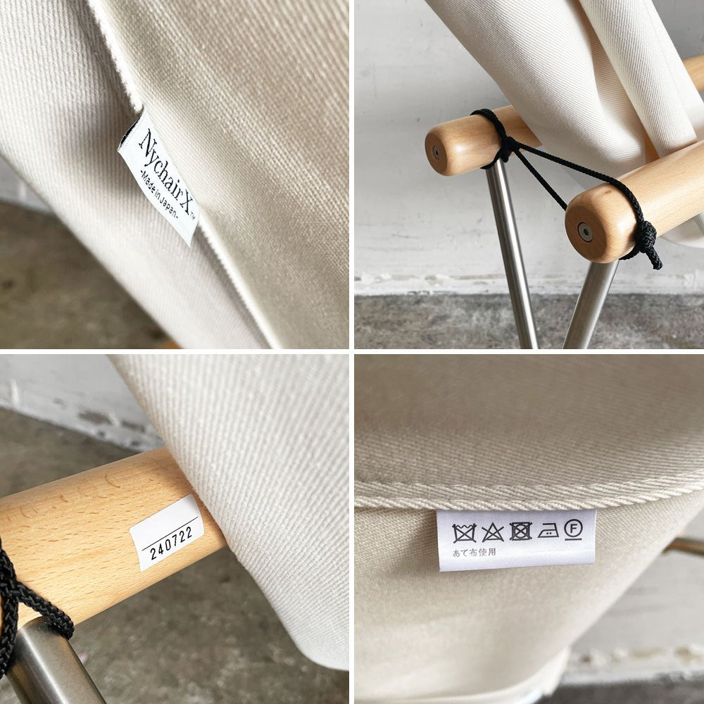 藤栄 FUJIEI ニーチェアX NY chair X 折りたたみチェア フォールディングチェア ロッキング ナチュラル ホワイト 新居猛  MoMA ■