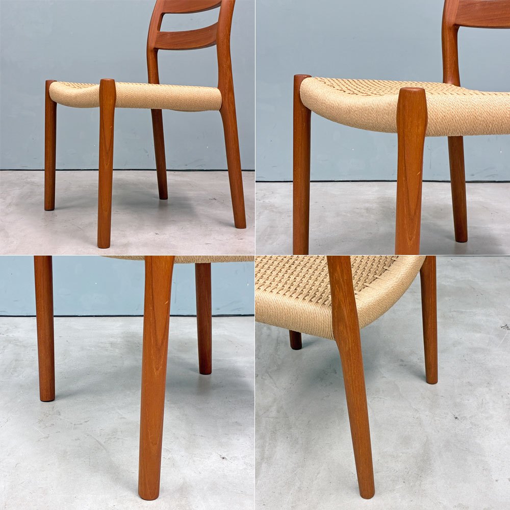 JLモラー J.L.Mollers Model No.84 ビンテージ チーク材 ダイニングチェア ペーパーコード張り ニールス・O・モラー デンマーク 北欧家具  ◎