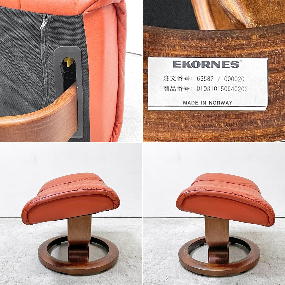 エコーネス EKORNES ストレスレスチェア Stressless レノ RENO リクライニングチェア オットマンセット Mサイズ ノルウェー 北欧家具 ●