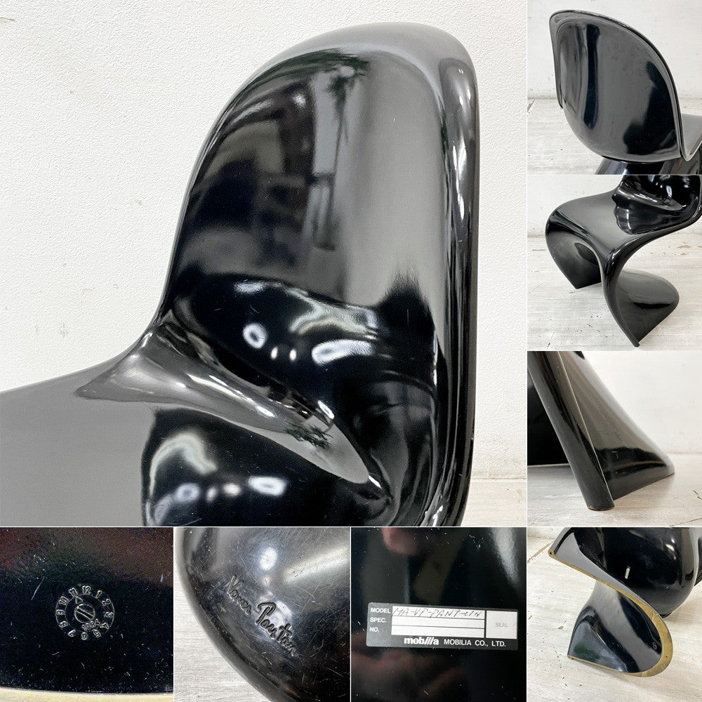 ヴィトラ vitra パントンチェア ビンテージ ヴェルナーパントン Verner Panton FRP製 1984年製 スペースエイジ ミッドセンチュリー B●