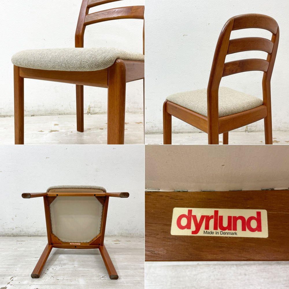 デューロン dyrlund ダイニングチェア チーク材 無垢材 ファブリック デンマーク ビンテージ D●