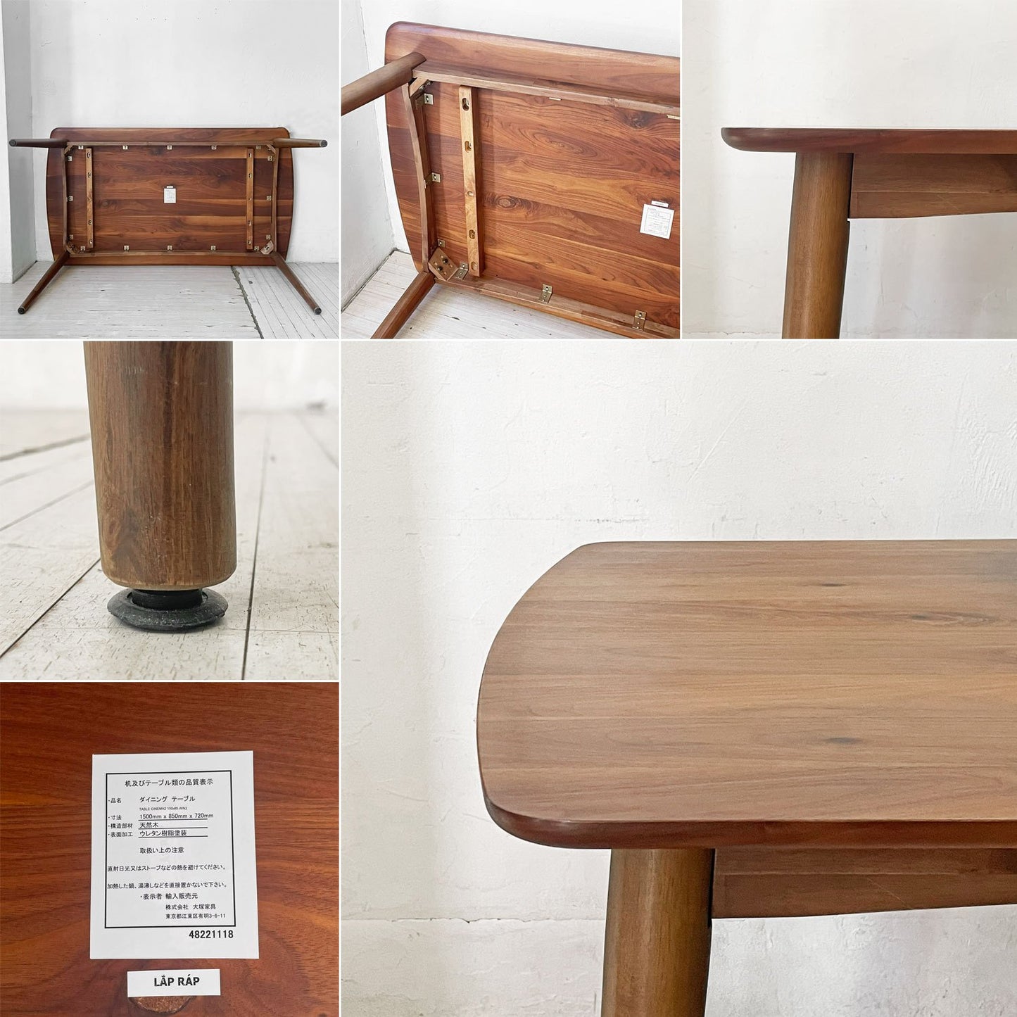 IDC大塚家具 OTSUKA シネマ２ ダイニングテーブル w150cm ウォールナット×アカシア 定価￥126,500- ★