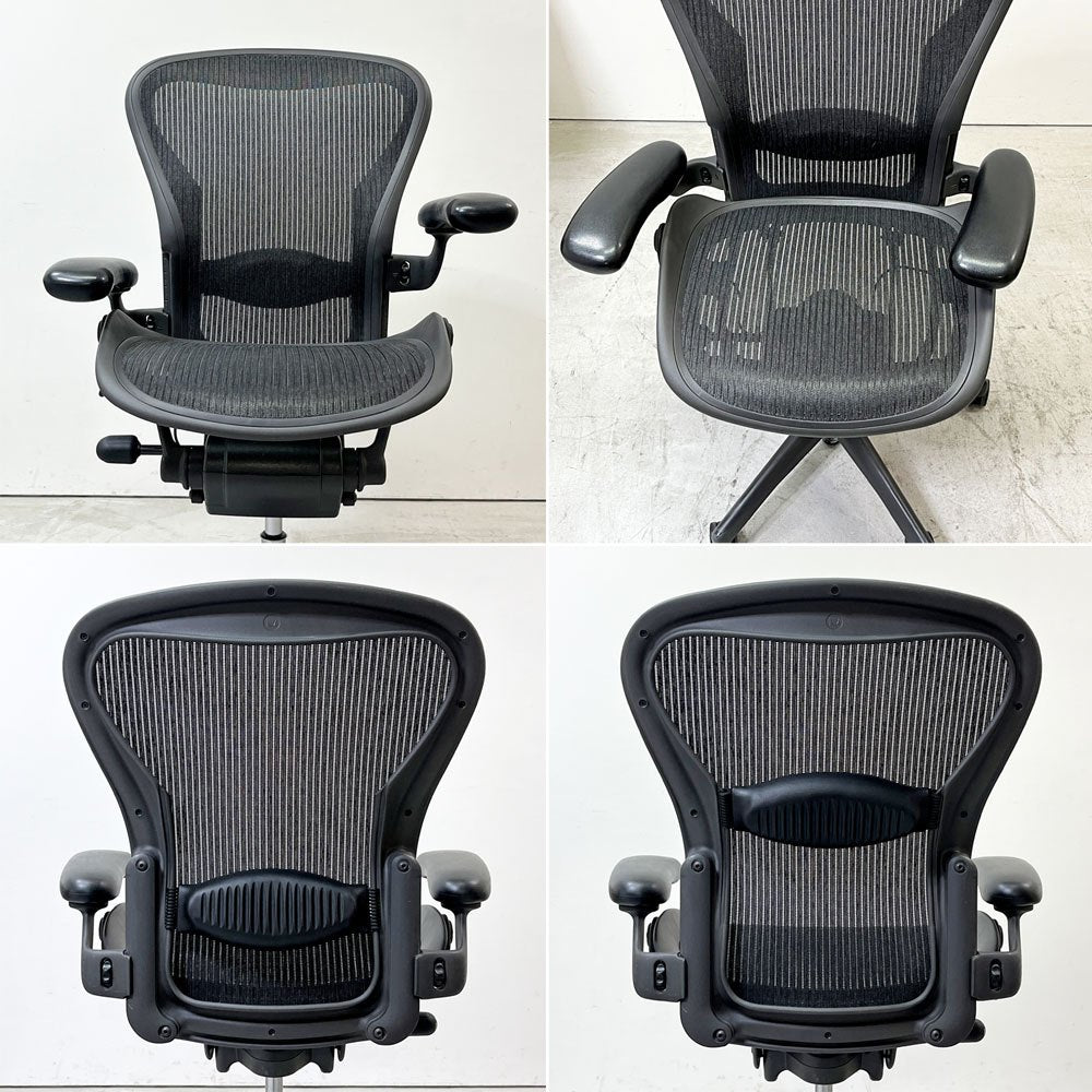 ハーマンミラー HermanMiller アーロンチェア ライト Bサイズ クラシックカーボンメッシュ ランバーサポート グラファイトベース アーム可動式 ●