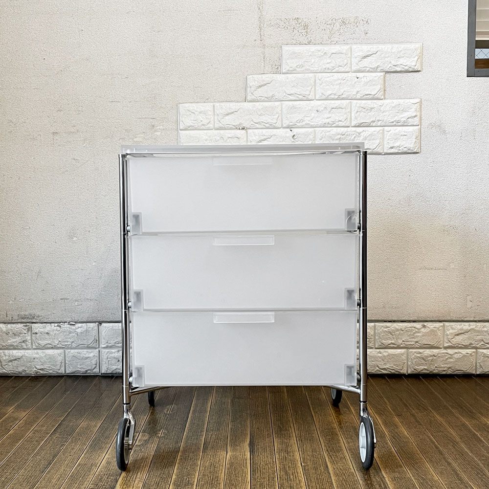 カルテル Kartell モビル3ワゴン MOBIL 3 WAGON 3ドロワー チェスト アイス キャスターワゴン ストレージ アントニオ・チッテリオ イタリア 定価163,500円 ◎