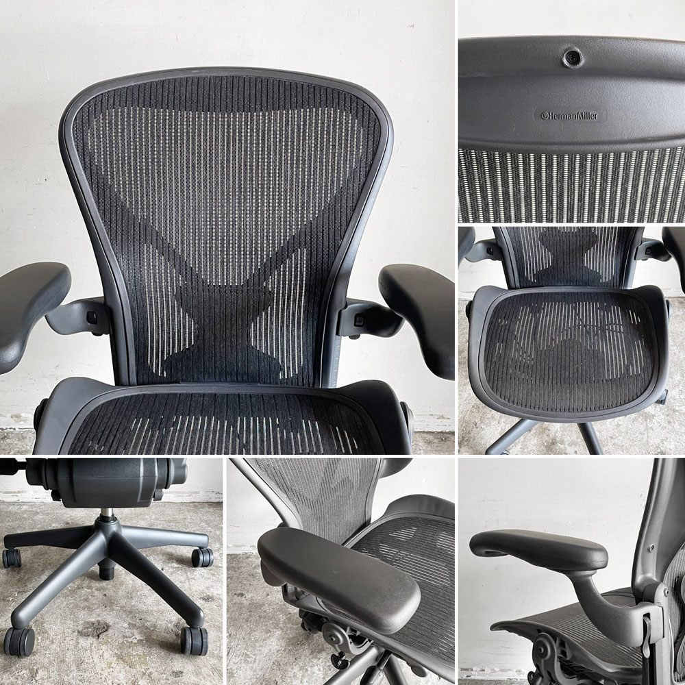 ハーマンミラー Herman Miller アーロンチェア スタンダード Bサイズ ポスチャーフィット グラファイトベース フル装備 ビル・スタンフ＆ドン・チャドウィック ■
