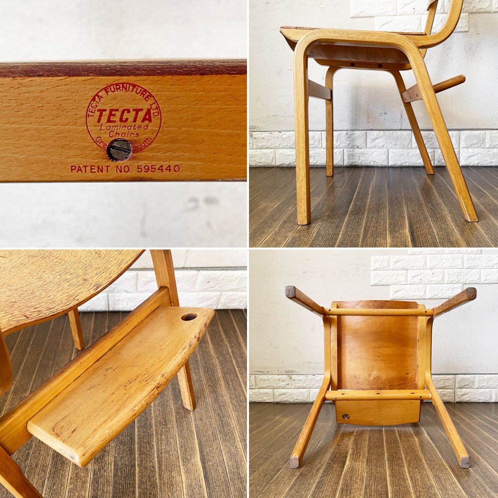 テクタファニチャー TECTA Furniture Ltd. オーク材 プライウッド スタッキングチェア スクールチェア ダイニングチェア UKビンテージ 英国家具 B ◎