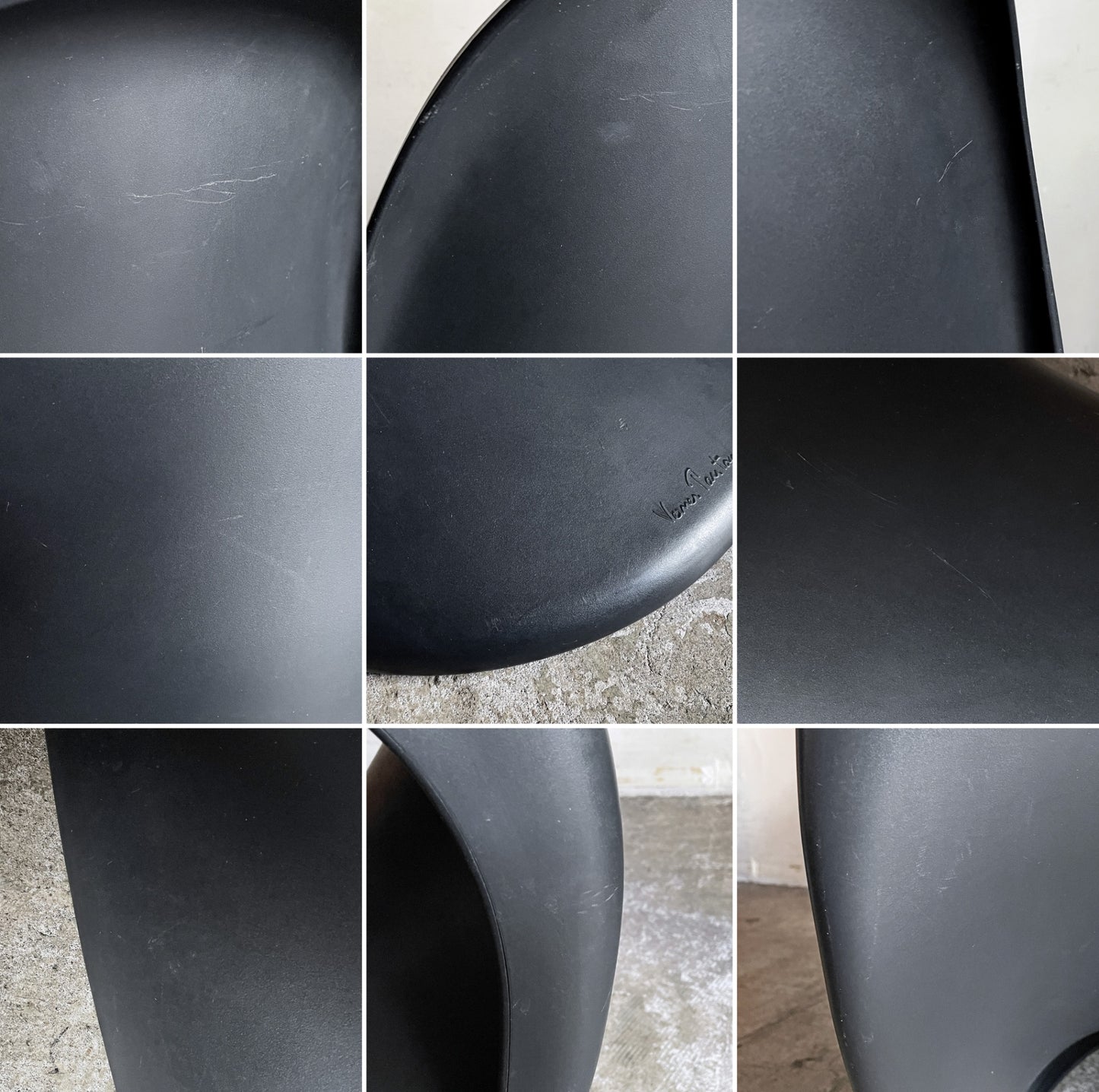 ヴィトラ vitra パントンチェア ダイニングチェア スタッキングチェア ディープブラック ヴェルナー・パントン Panton ミッドセンチュリー スペースエイジ ■