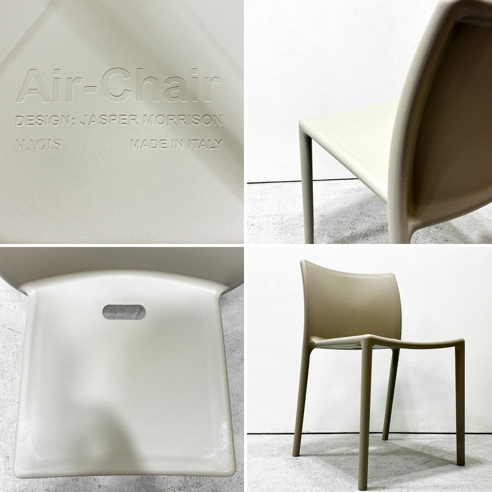 マジス MAGIS エアチェア AIR CHAIR スタッキングチェア ダイニングチェア ベージュ ジャスパー・モリソン 新品未使用品 美品 A ●