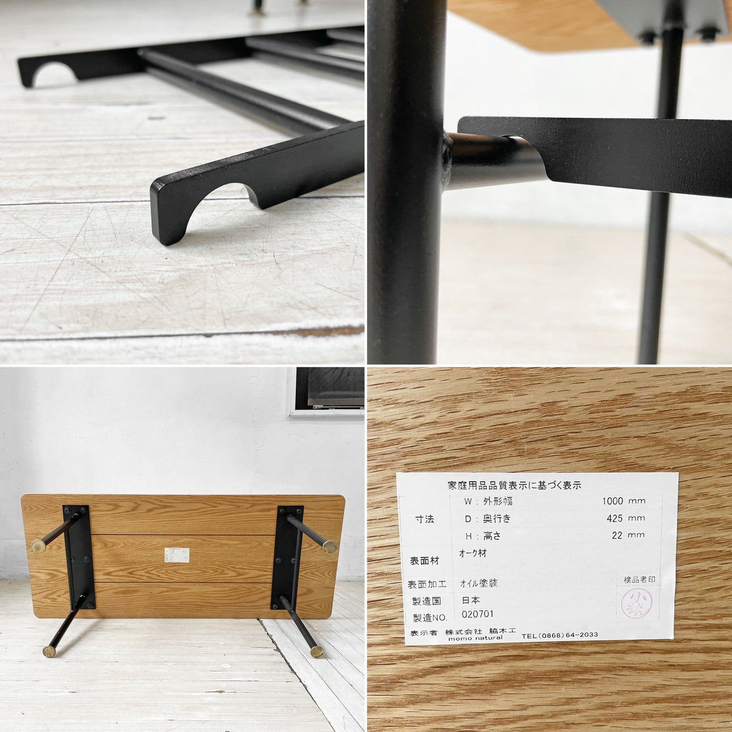 モモナチュラル Momo natural ヴェント VENT EDGE TOP/Low BS LEG 40 ローテーブル Low table センターテーブル オーク無垢材 定価 \47,000- ★