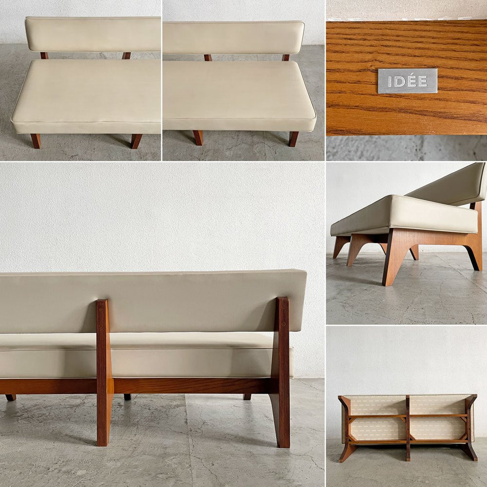 イデー IDEE ソリッドベンチ SOLID BENCH 2人掛けソファ 長椅子 W150cm ビニールレザー クリーム系 アッシュ材フレーム 受注生産品 定価￥199,900-以上 〓