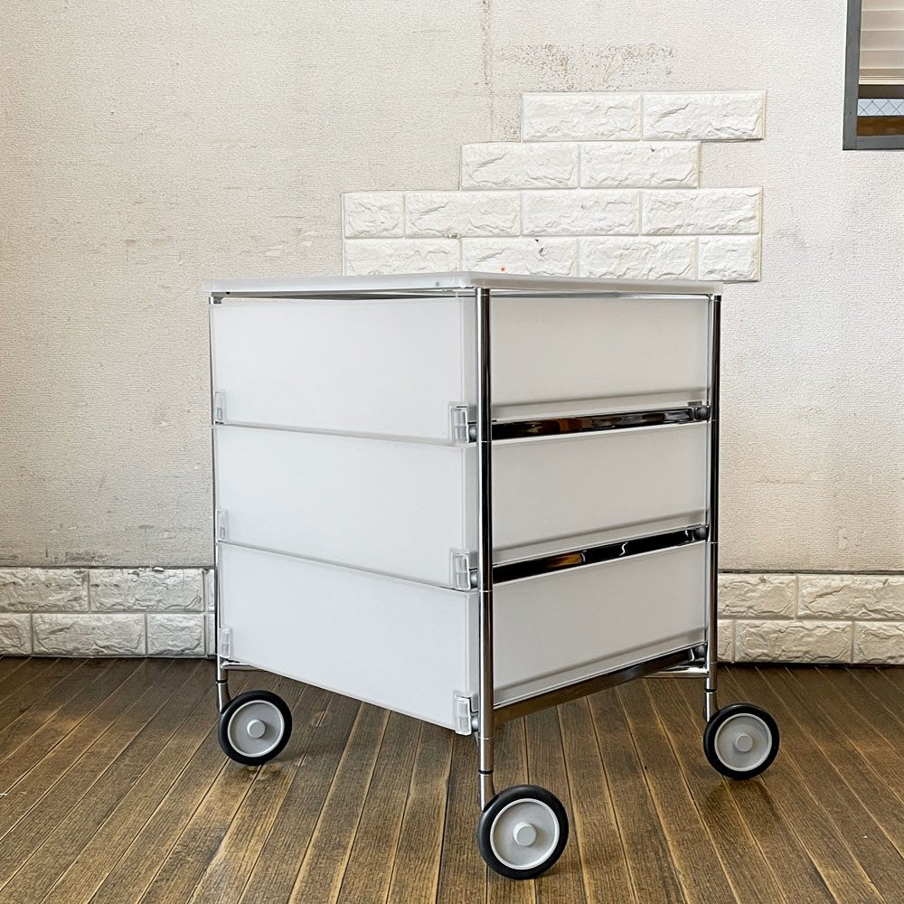 カルテル Kartell モビル3ワゴン MOBIL 3 WAGON 3ドロワー チェスト アイス キャスターワゴン ストレージ アントニオ・チッテリオ イタリア 定価163,500円 ◎
