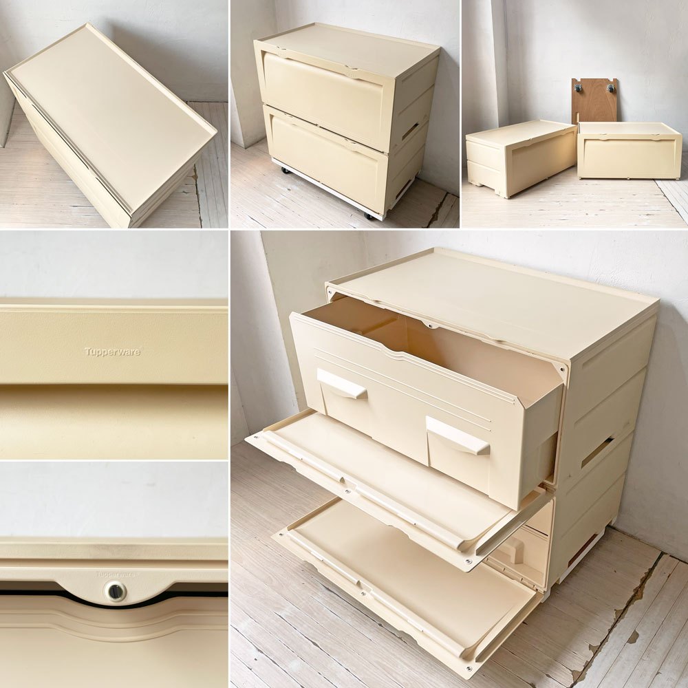 タッパーウェア Tupperware スーパーチェスト ワイド Super chest Wide 引出1段・2段 ベージュ 2段セット 専用カート付き ★