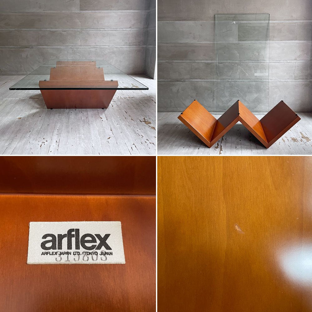 アルフレックス arflex モンターニャ MONTAGNA センターテーブル ローテーブル ガラストップ チェリー材 W150cm 川崎文男 モダンデザイン ♪