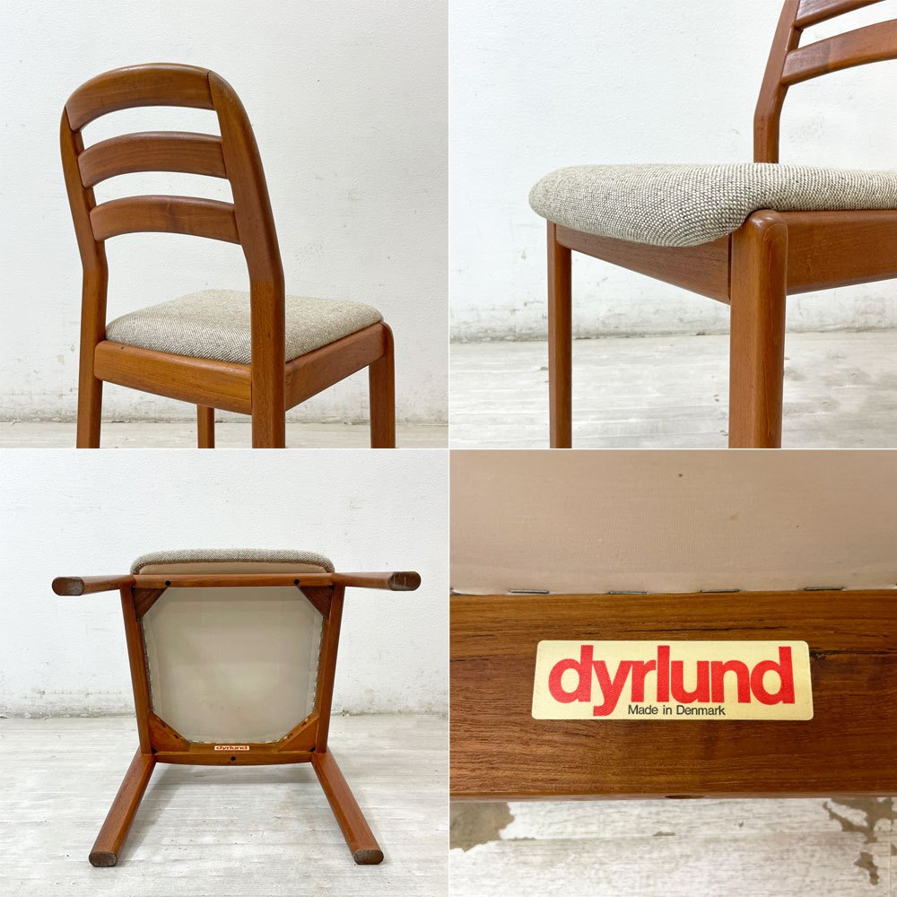デューロン dyrlund ダイニングチェア チーク材 無垢材 ファブリック デンマーク ビンテージ A ●