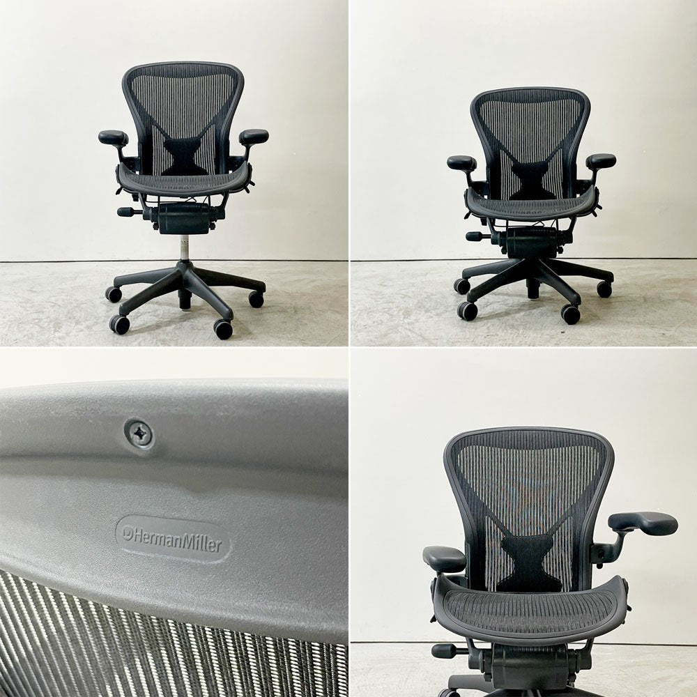 ハーマンミラー Herman Miller アーロンチェア Bサイズ ポスチャーフィット ヘッドレスト付き フル装備 グラファイト ビル・スタンフ＆ドン・チャドウィック ●