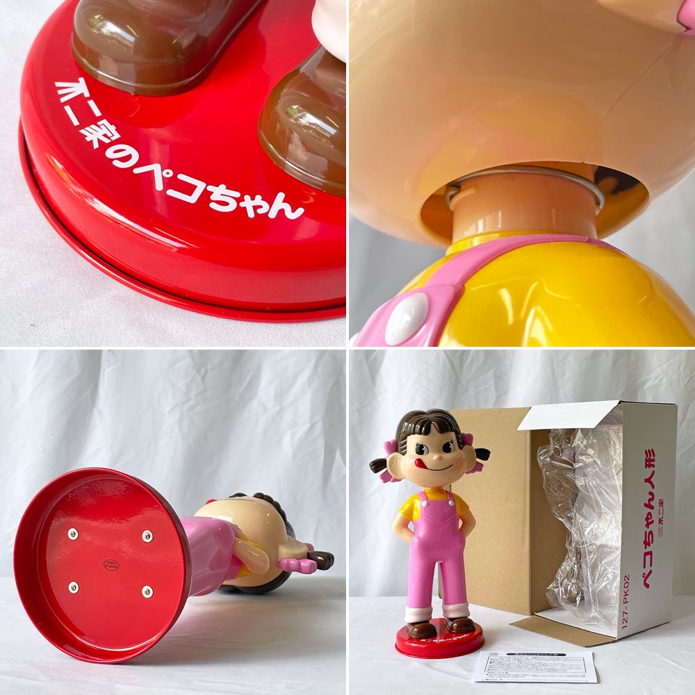 不二家 FUJIYA 首ふり ペコちゃん人形 127-PK02 限定カラー 非売品 Smile Switch Festa 2022 Valentine in GINZA限定 ◇
