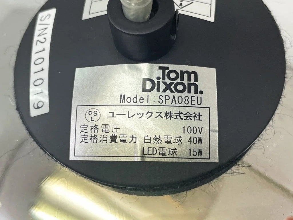 トムディクソン Tom Dixon フェイド ペンダントライト Fade Pendant クローム色 廃番 定価115,500円 箱付 展示美品 ●