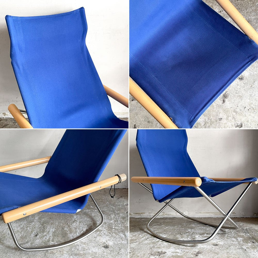 ニーチェア エックス Nychair X ロッキングチェア ブルー × ナチュラル バーチ材 ファブリック フォールディングチェア 折り畳み 新居猛 藤栄 ■