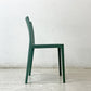 ヘイ HAY エレメンターレチェア ELEMENTAIRE CHAIR ダイニングチェア ロナン&エルワン・ブルレック スモーキーグリーン ●