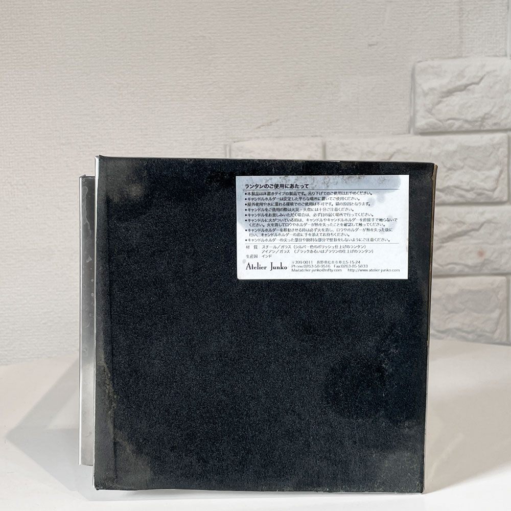 アトリエジュンコ Atelier Junko ガラス×スチール ランタン キャンドルホルダー Ｈ26cm ヨーロピアンクラシカル ◎