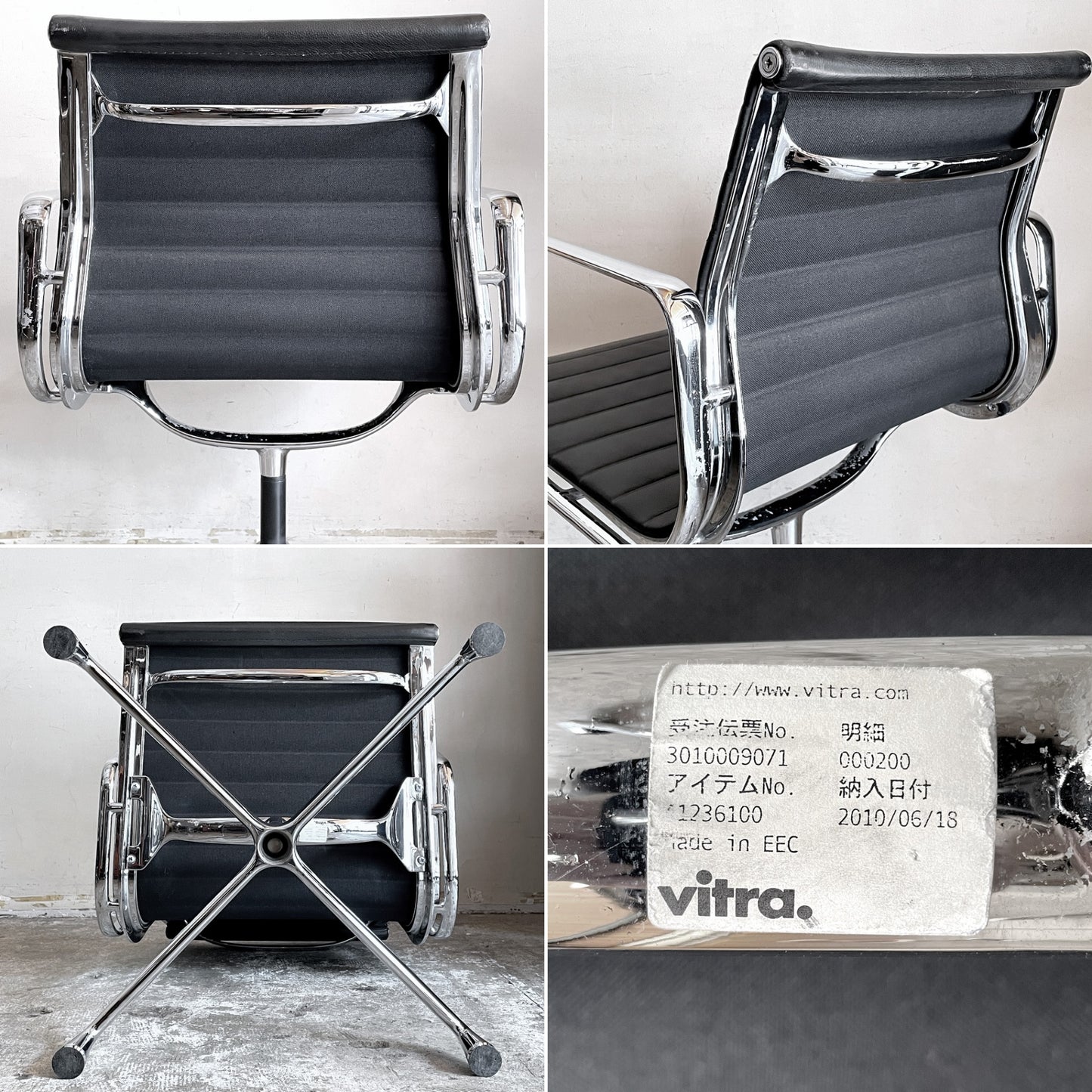 ヴィトラ vitra イームズアルミナムグループ マネジメントチェア デスクチェア 本革 固定脚 4本脚 グライズ C&Rイームズ ■