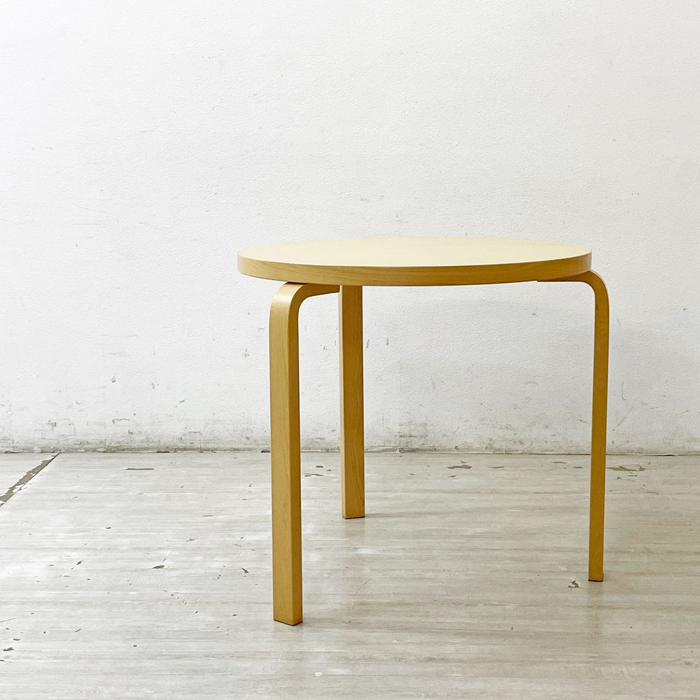 アルテック artek テーブル TABLE 90B ダイニングテーブル バーチ材 ナチュラルラッカー天板 Φ75cm アルヴァ・アアルト フィンランド 北欧家具 定価￥137,500- ●