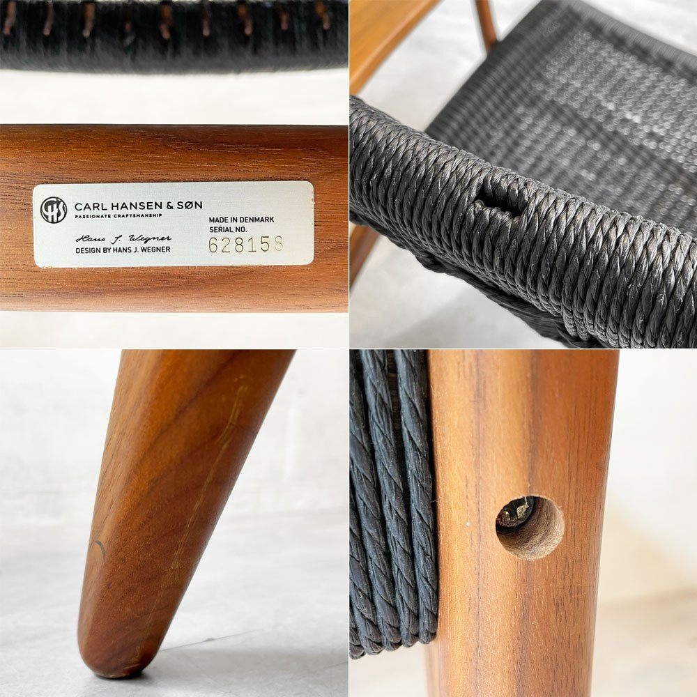 カールハンセン＆サン Carl Hansen & Son CH25 イージーチェア ラウンジチェア ウォールナット材 ブラックペーパーコード ハンス・J・ウェグナー デンマーク 北欧家具 ★