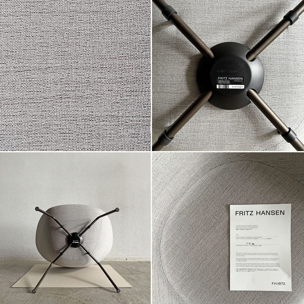 フリッツハンセン Fritz Hansen ポットチェア 3318 POT ラウンジチェア ファブリック クリスチャンハウン ベージュ ブラウンブロンズレッグ アルネ・ヤコブセン デンマーク 定価￥297,880- 展示品 〓