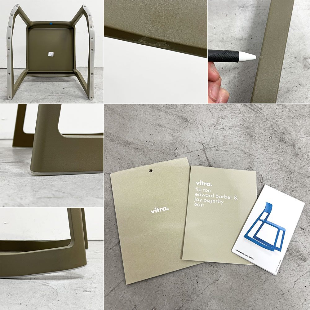 ヴィトラ Vitra ティプトン Tip Ton ワークチェア ダイニングチェア デスクチェア オリーブ スタッキング チルト機能 定価￥40.700- ●