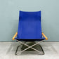 ニーチェア エックス NY chair X フォールディングチェア 折り畳みチェア ラウンジチェア ブルー 新居猛 MoMA  ◎