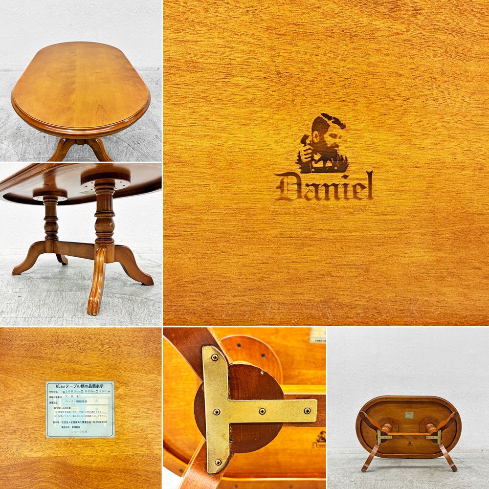 横浜ダニエル DANIEL リビングコレクション Living Collection サロンテーブル センターテーブル A-327 樺桜材 W100cm アーリーアメリカン 〓
