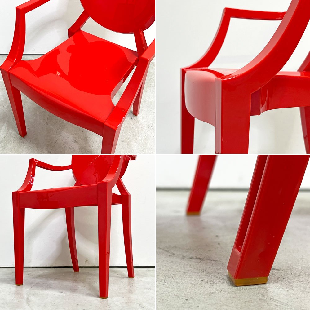 カルテル Kartell ルールーゴースト LouLou Ghost キッズチェア スタッキング アームチェア レッド フィリップ・スタルク 廃番 ●