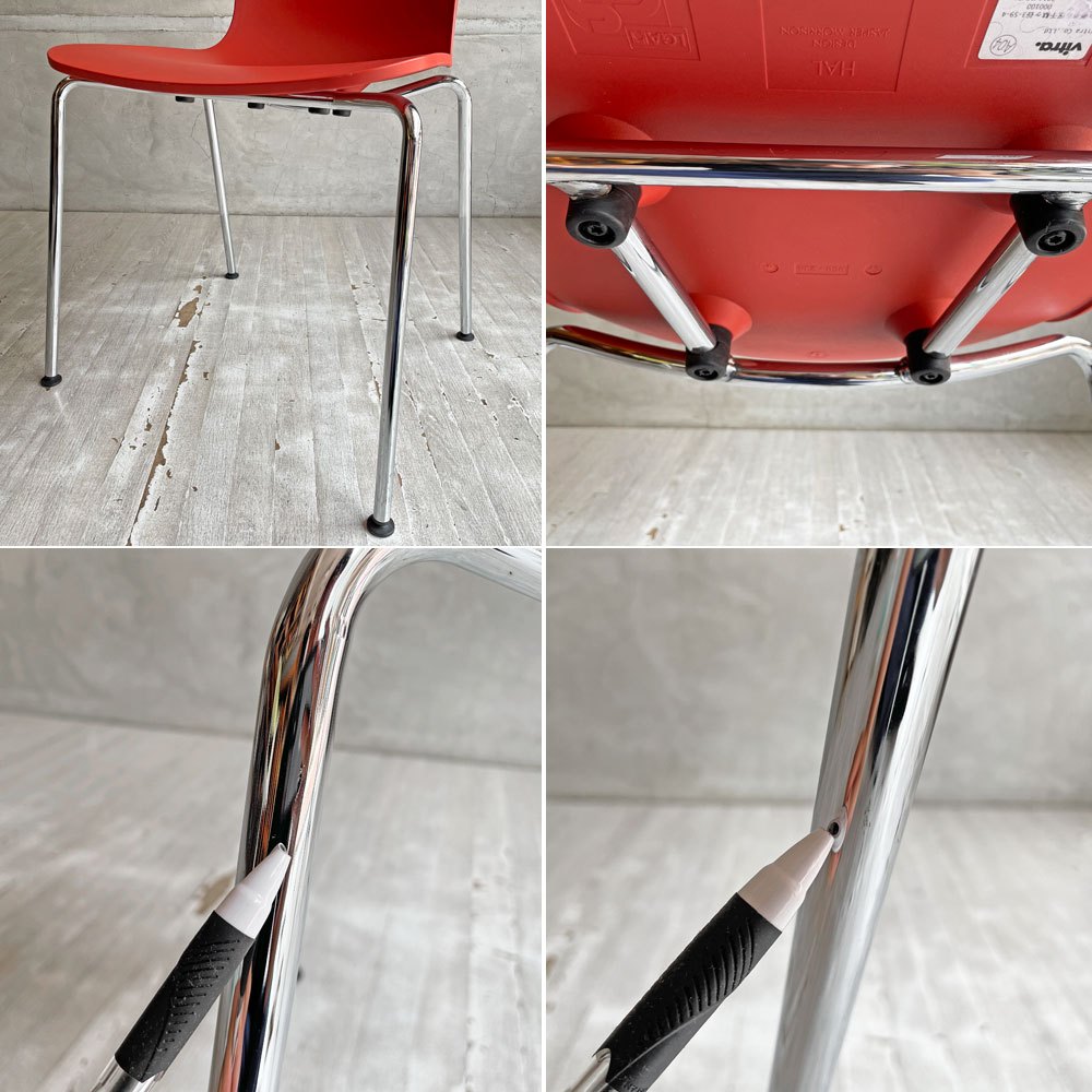 ヴィトラ vitra ハルチューブ HAL Tube サイドチェア ダイニングチェア ブリック スタッカブル ジャスパー・モリソン ♪