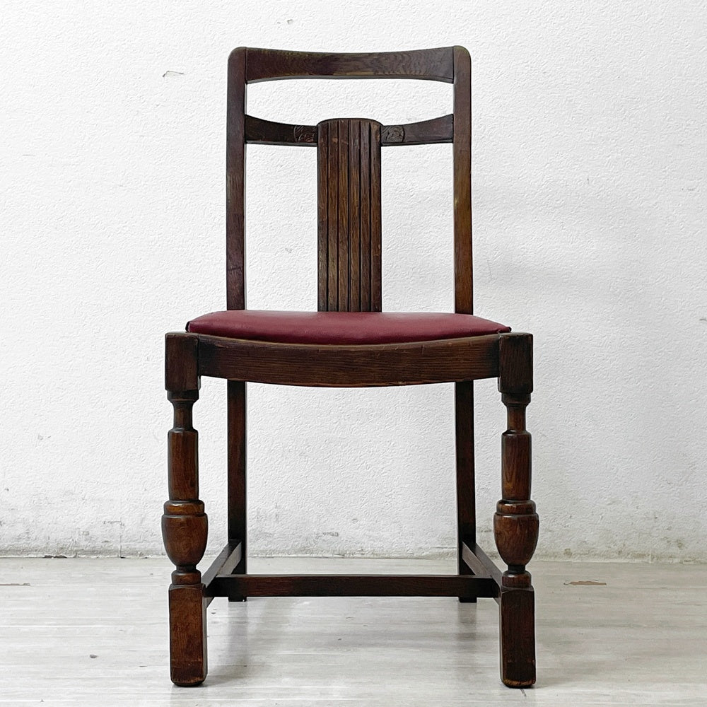 UKビンテージ UK Vintage オーク材 ダイニングチェア バルボスレッグ 英国家具 A ●