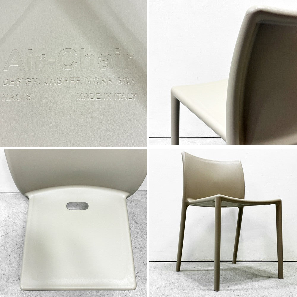 マジス MAGIS エアチェア AIR CHAIR スタッキングチェア ダイニングチェア ベージュ ジャスパー・モリソン 新品未使用品 美品 D ●