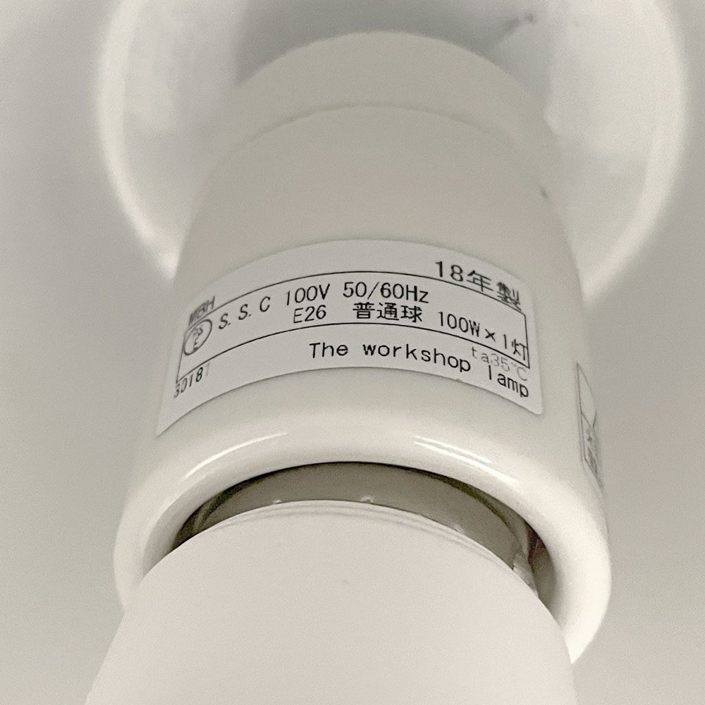 メイドバイハンド MADE BY HAND ワークショップランプ THE WORKSHOP LAMP Ø350 シーリングライト ペンダントライト ホワイト アルミ ヴェデル・マッドソン デンマーク 北欧照明 ■