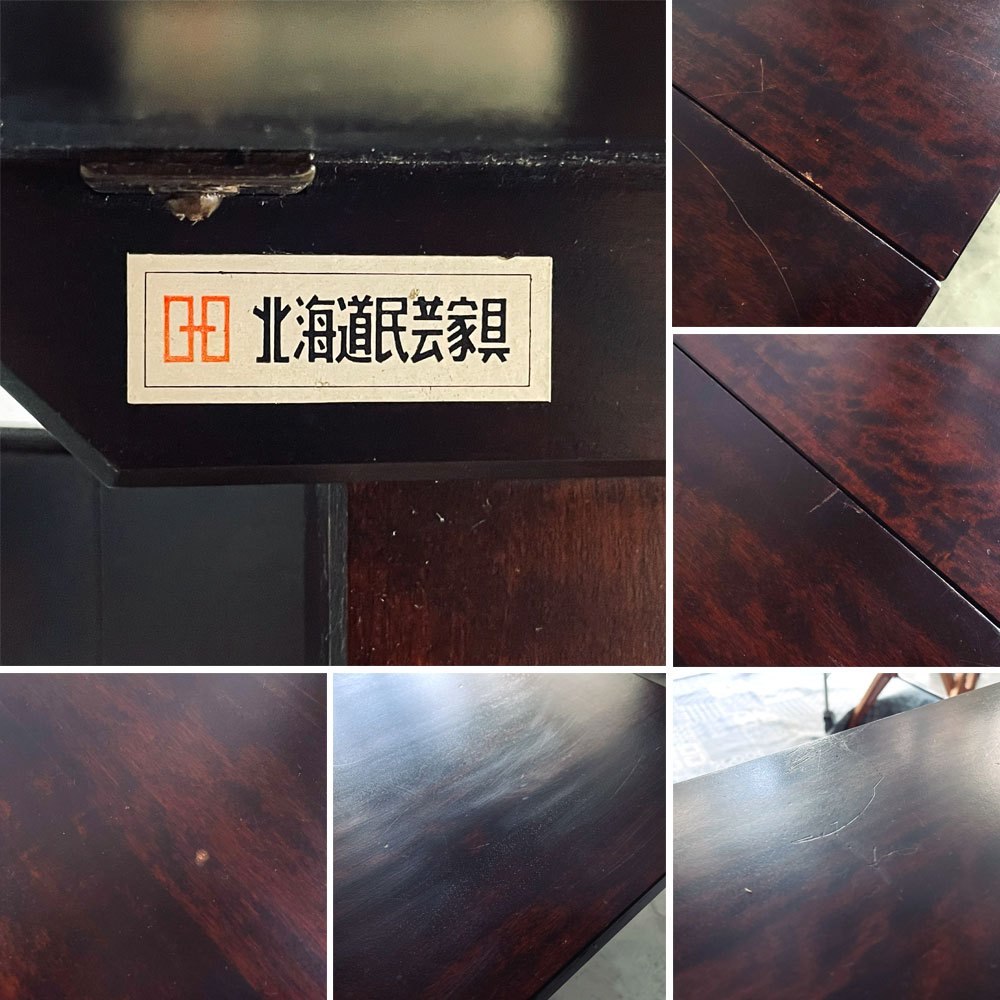 北海道民芸家具 #430型 バタフライ ダイニングテーブル 伸長式 樺無垢材 ドロップリーフ 民芸家具 国産家具  〓