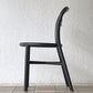 マジス MAGIS パイプチェア Pipe Chair ダイニングチェア カフェチェア 屋外使用可 ジャスパー・モリソン 定価90,200円 ◇